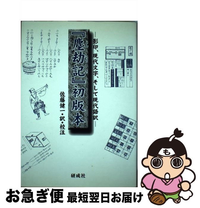 š ؿй嵭ٽ ưʸƸ / ƣ  /  [ñ]ڥͥݥȯ