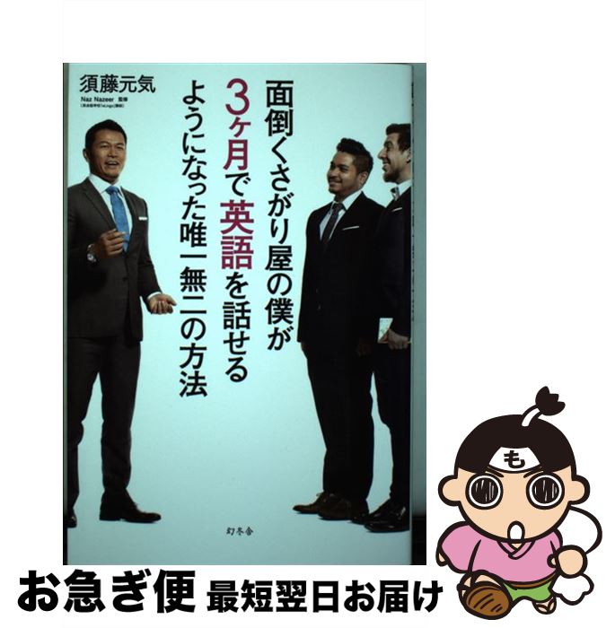 äʤޡޤŹ㤨֡š ݤ결ͤ3ǱѸä褦ˤʤä̵ͣˡ / ƣ  / ߼ [ñ]ڥͥݥȯۡפβǤʤ295ߤˤʤޤ