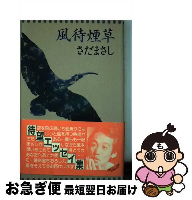 š Ա /  ޤ / -ߥ-å- []ڥͥݥȯ