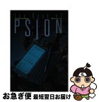 【中古】 The　book　of　Psion / エ・ビスコム・テック・ラボ / (株)マイナビ出版 [単行本]【ネコポス発送】