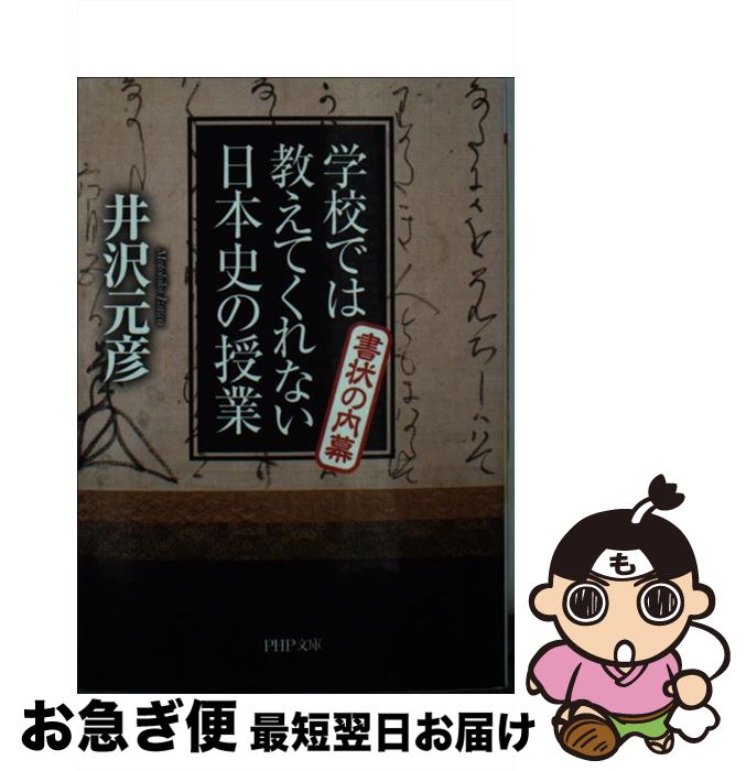 äʤޡޤŹ㤨֡š عǤ϶ƤʤܻˤμȽ /  ɧ / PHP [ʸ]ڥͥݥȯۡפβǤʤ403ߤˤʤޤ