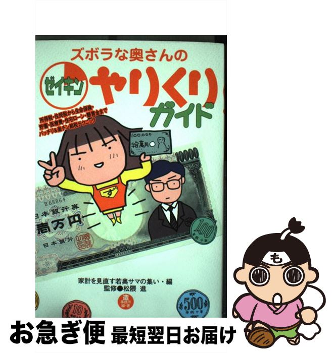 š ܥʱΥ꤯ꥬ ȷפľޤν / ȷפľޤν / 󥻥󥿡Ƕ [ñܡʥեȥС]...