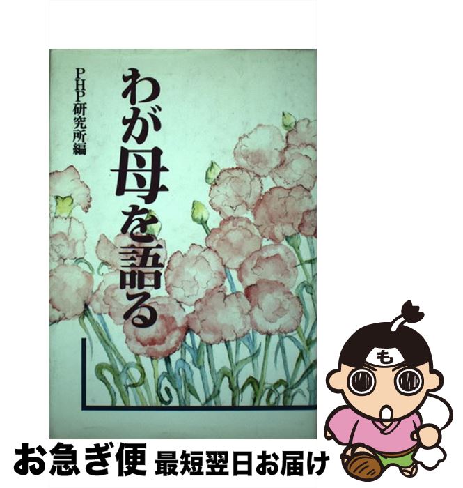 š 郎 / PHP / PHP [ñ]ڥͥݥȯ