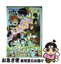 【中古】 HQパロディしてみた HQパロディ同人誌アンソロジー / 凛々久 新尾ビノ 炭酸水 kaaan きりと ショーサ 時流 樫乃木菜花 捨治 mina ナチ / [コミック]【ネコポス発送】