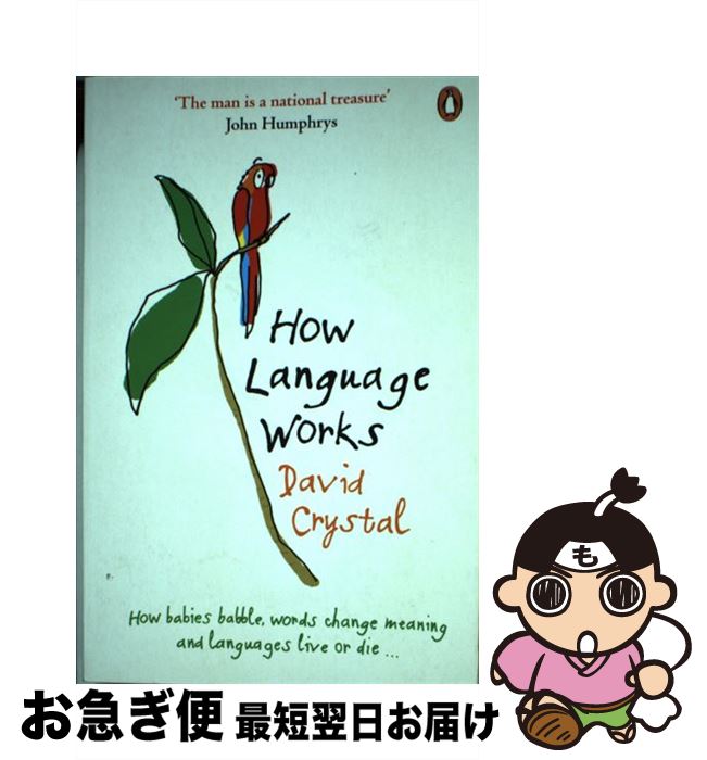 š HOW LANGUAGE WORKS(B) / David Crystal / Penguin UK [ڡѡХå]ڥͥݥȯ