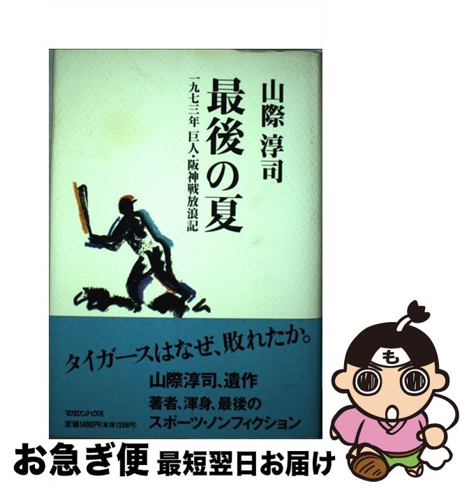 š Ǹβ 強ǯ͡ϲ /  ߻ / ޥϥ [ñ]ڥͥݥȯ