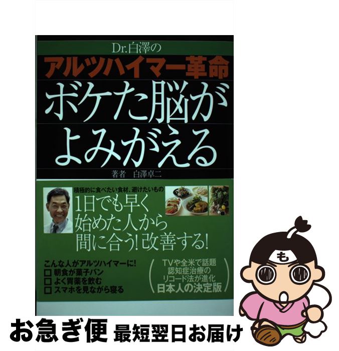 äʤޡޤŹ㤨֡š Dr߷Υĥϥޡ̿ܥǾߤ ǲǤȱ / ߷  / ؤͧ [ñܡʥեȥС]ڥͥݥȯۡפβǤʤ345ߤˤʤޤ