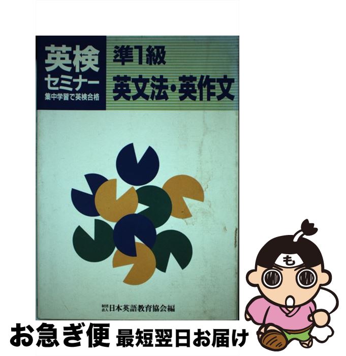 š 1ʸˡѺʸ / ܱѸ춵鶨 / ܱѸ춵鶨 [ñ]ڥͥݥȯ