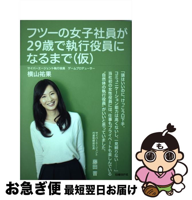 äʤޡޤŹ㤨֡š եġνҼҰ29ФǼˤʤޤǡʲ /  ʹ / BP [ñ]ڥͥݥȯۡפβǤʤ331ߤˤʤޤ