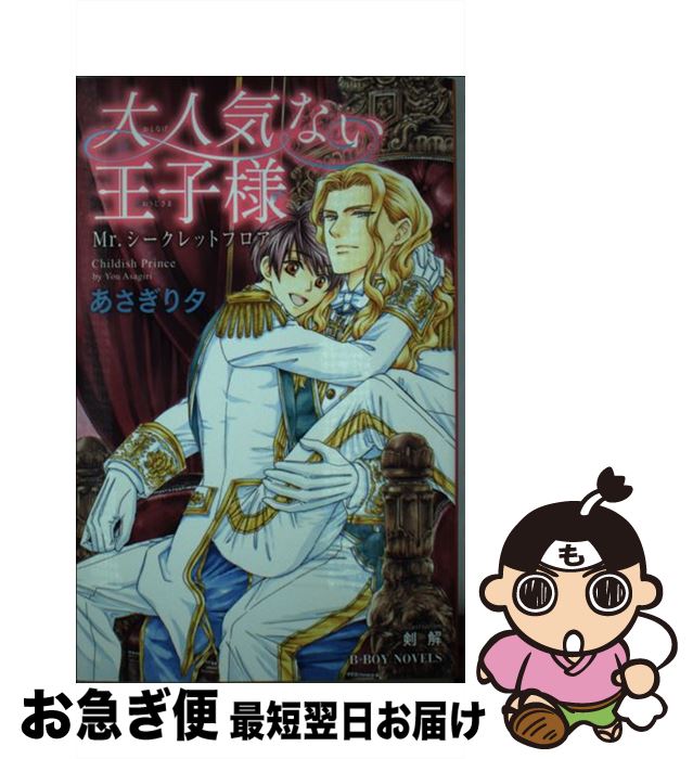 äʤޡޤŹ㤨֡š ͵ʤ Mråȥե /  ͼ,   / ֥ []ڥͥݥȯۡפβǤʤ259ߤˤʤޤ