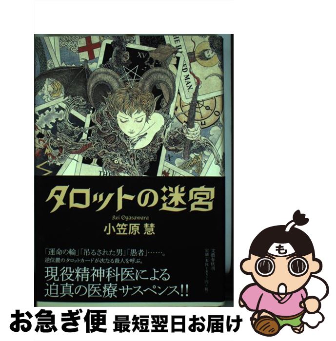 š åȤµ / ޸  / ʸ麽ս [ñ]ڥͥݥȯ