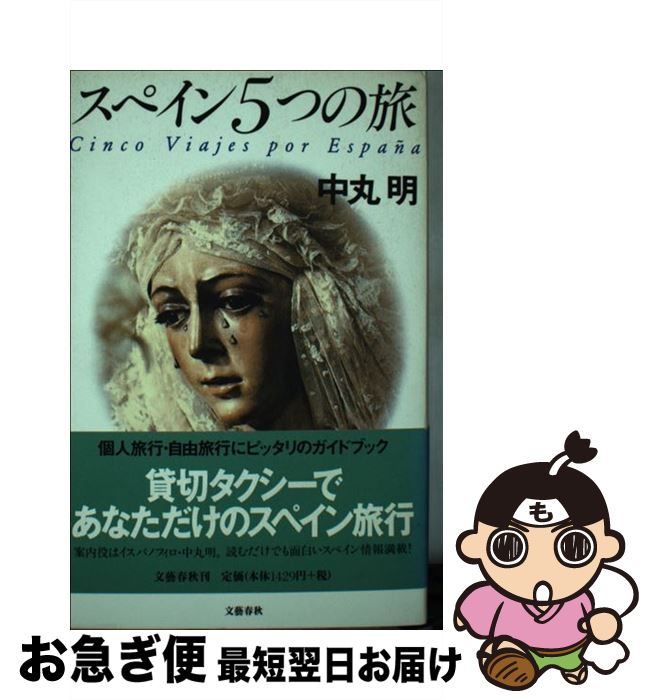 š ڥ5Ĥι /   / ʸ麽ս [ñ]ڥͥݥȯ