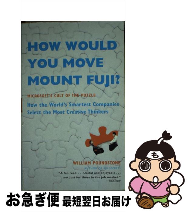 š HOW WOULD YOU MOVE MOUNT FUJI?(A) / William Poundstone / Back Bay [¾]ڥͥ...