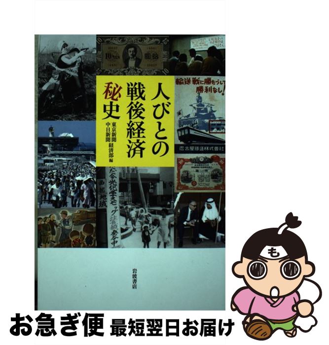 š ͤӤȤк / ʹʹк / ȽŹ [ñܡʥեȥС]ڥͥݥȯ