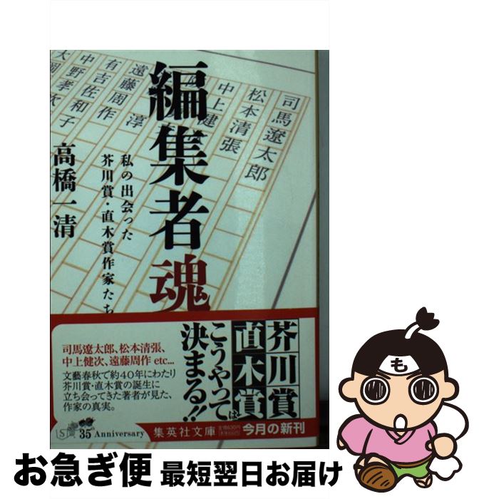 äʤޡޤŹ㤨֡š ԽԺ νвäޡľھ޺Ȥ / ⶶ  / Ѽ [ʸ]ڥͥݥȯۡפβǤʤ435ߤˤʤޤ