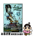 【中古】 AKB49～恋愛禁止条例～ 28 / 宮島 礼吏 / 講談社 コミック 【ネコポス発送】