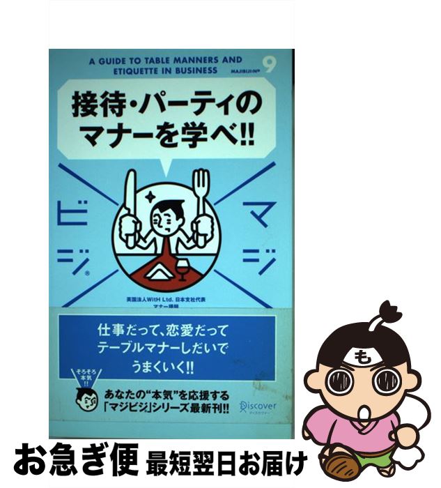 š ԡѡƥΥޥʡؤ١ /   / ǥȥƥ [ñܡʥեȥС]ڥͥݥȯ