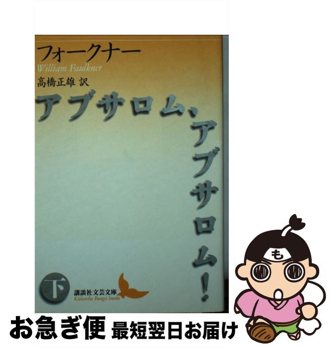 äʤޡޤŹ㤨֡š ֥ࡢ֥ࡪ  / ꥢࡦեʡ, ⶶ ͺ / ̼ [ʸ]ڥͥݥȯۡפβǤʤ833ߤˤʤޤ