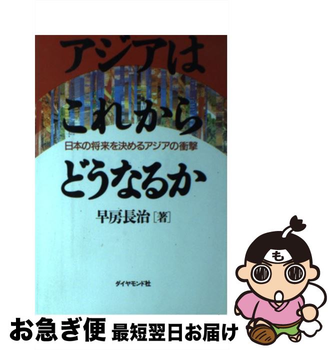 š Ϥ줫ɤʤ뤫 ܤξ륢ξ׷ / ˼Ĺ / ɼ [ñ]ڥͥݥȯ