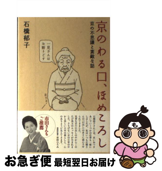 š Τۤᤳ Ի׵ĤŨ / ж  / ø [ñ]ڥͥݥȯ