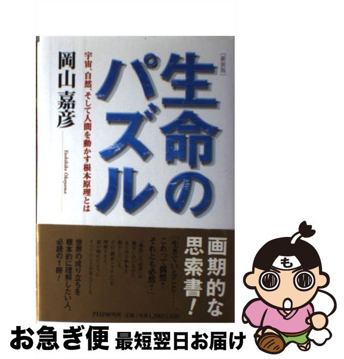 äʤޡޤŹ㤨֡š ̿Υѥ 衢ƿʹ֤ưܸȤ  /  ɧ / PHP []ڥͥݥȯۡפβǤʤ295ߤˤʤޤ