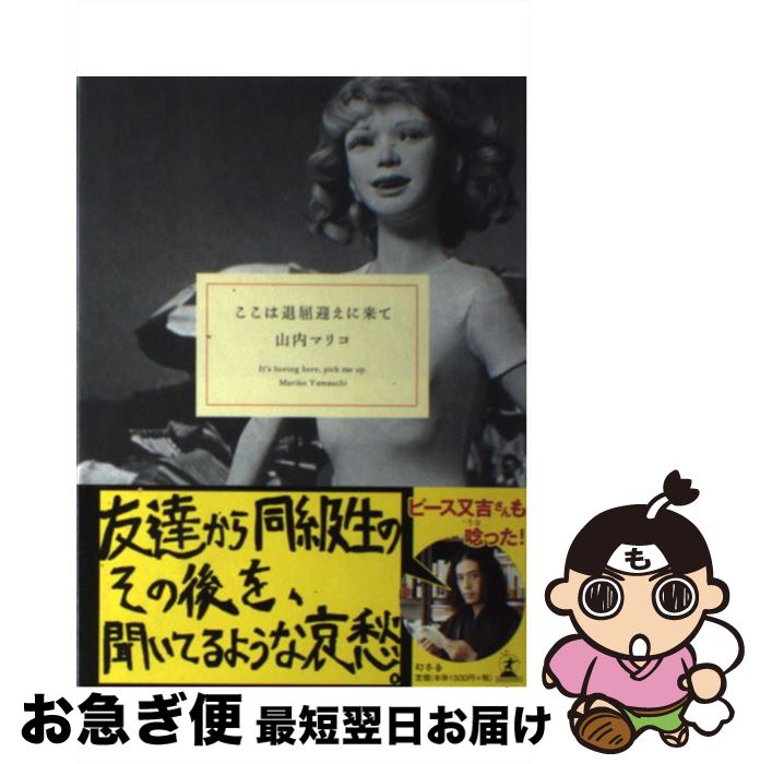 äʤޡޤŹ㤨֡š ޤ /  ޥꥳ / ߼ [ñ]ڥͥݥȯۡפβǤʤ394ߤˤʤޤ