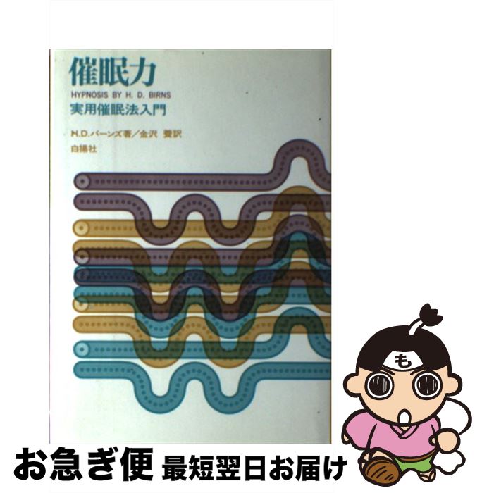 š ̲ Ѻ̲ˡ / H.D.С,   / ȼ [ñ]ڥͥݥȯ