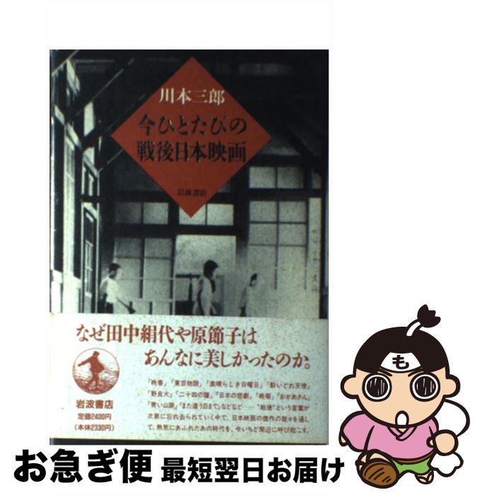 š ҤȤӤܱǲ /  Ϻ / ȽŹ [ñ]ڥͥݥȯ