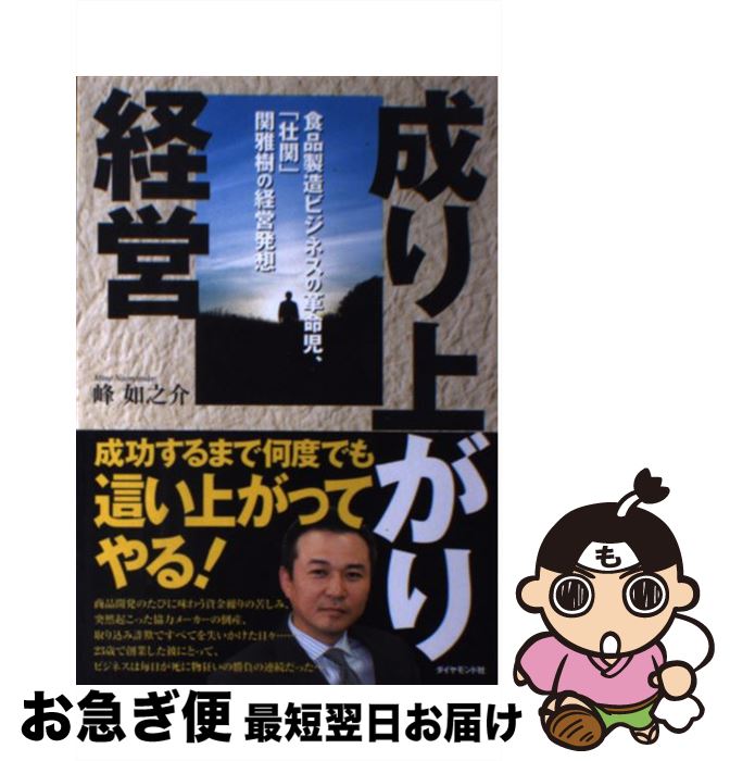 š 夬б ¤ӥͥγ̿Դء״زηбȯ /  ǡǷ / ɼ [ñܡʥեȥС]ڥͥݥȯ