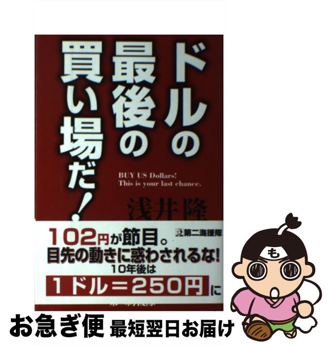 š ɥκǸ㤤 /  δ / 󳤱 [ñ]ڥͥݥȯ