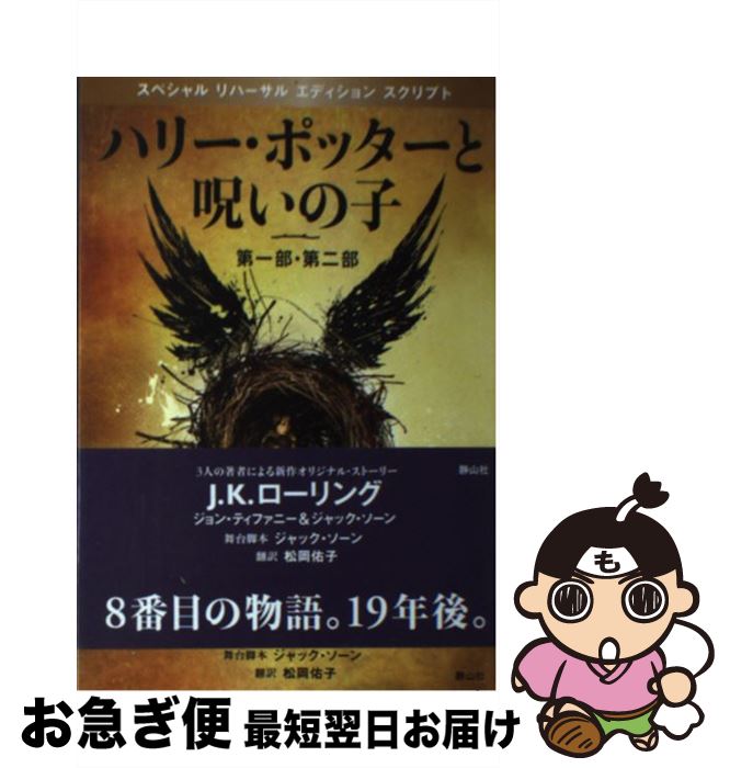 äʤޡޤŹ㤨֡š ϥ꡼ݥåȼλ 12 ̥ϡ / J.K., 󡦥ƥեˡ, å, ͤ / [ñܡʥեȥС]ڥͥݥȯۡפβǤʤ335ߤˤʤޤ