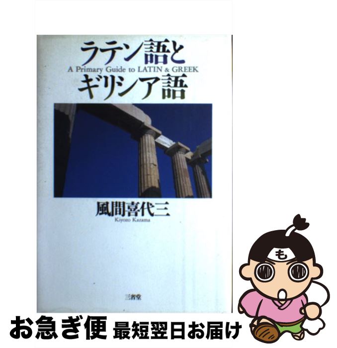 š ƥȥꥷ /  廰 / Ʋ [ñ]ڥͥݥȯ