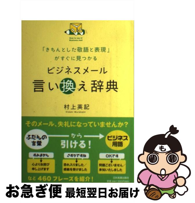 äʤޡޤŹ㤨֡š ӥͥ᡼ŵ ֤Ȥɸɽפ˸Ĥ / ¼ ѵ / ܼ¶ȽǼ [ñ]ڥͥݥȯۡפβǤʤ295ߤˤʤޤ