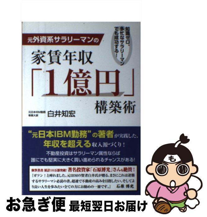 š ϥ꡼ޥβǯ1ߡ׹۽ μ¿˻ʥ꡼ޥǤ롪 / ι / ޽˼ [ñ...