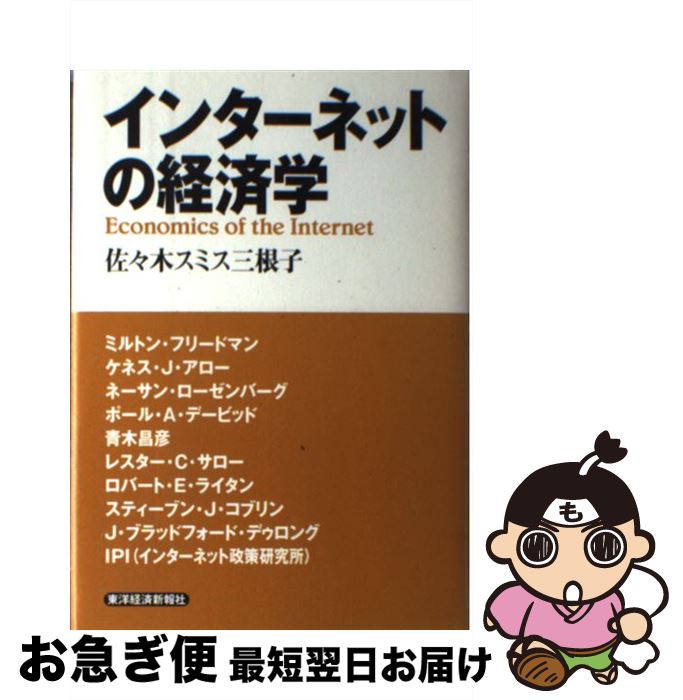 š 󥿡ͥåȤηкѳ /  ߥ / ηкѿ [ñ]ڥͥݥȯ