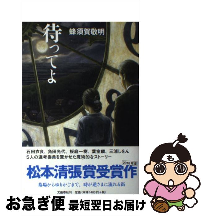 š ԤäƤ / ˪ܲ  / ʸ麽ս [ñ]ڥͥݥȯ