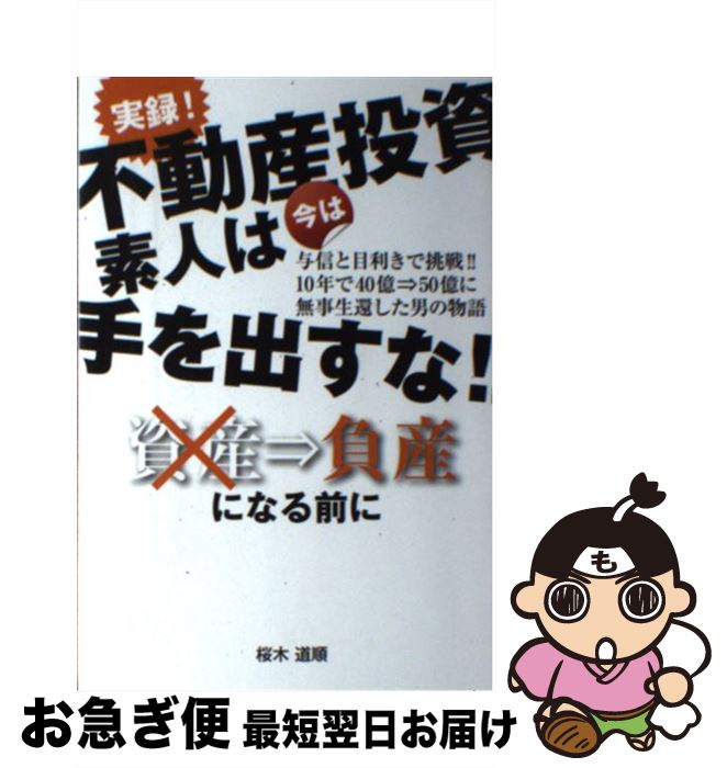 š Ͽư ǿͤϺϼФʡ /  ƻ / ֥ġ塼 [ñܡʥեȥС]ڥͥݥȯ