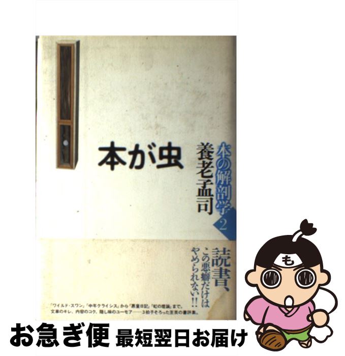 š ܤ / Ϸ һ / ˡ¢ [ñ]ڥͥݥȯ