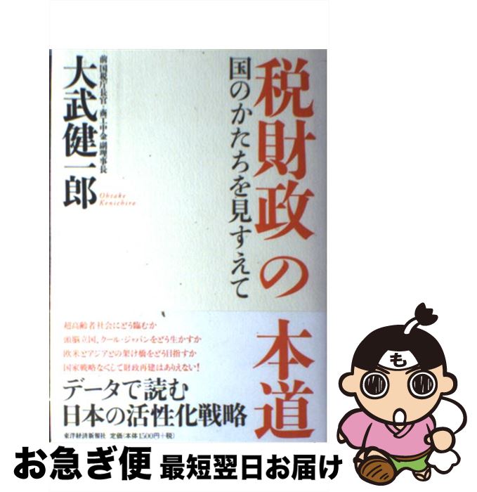 š Ǻƻ Τ򸫤 /  Ϻ / ηкѿ [ñ]ڥͥݥȯ