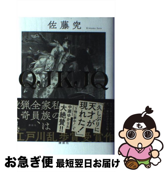 š QJKJQ / ƣ  / ̼ [ñ]ڥͥݥȯ