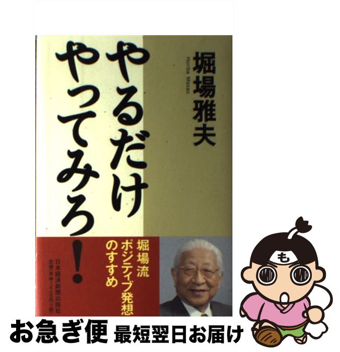 š äƤߤ / پ  / ܷкѿʹ [ñ]ڥͥݥȯ