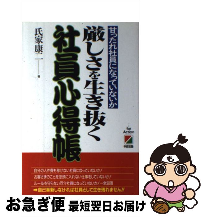 ����š� ������������ȴ���Ұ�����Ģ �Ťä���Ұ��ˤʤäƤ��ʤ��� ��ȹ��� / ��� ���� / KADOKAWA(��н���) [ñ����]�ڥͥ��ݥ�ȯ����