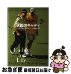 【中古】 天国のキャディ / ジョン フェインスタイン, 小川 敏子 / 日経BPマーケティング(日本経済新聞出版 [単行本]【ネコポス発送】