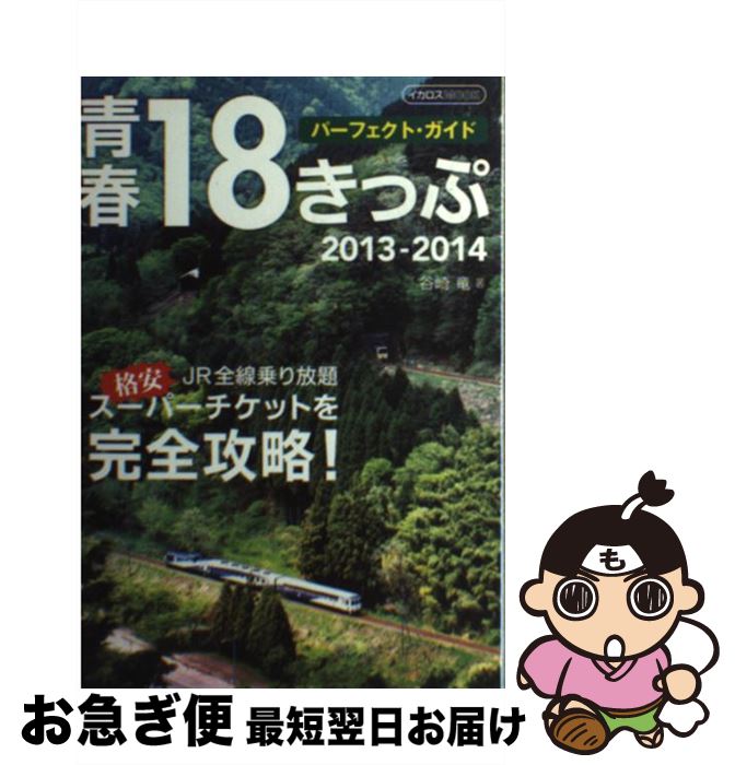 š Ľ18äץѡեȡ 20132014 / ë ε /  [å]ڥͥݥȯ