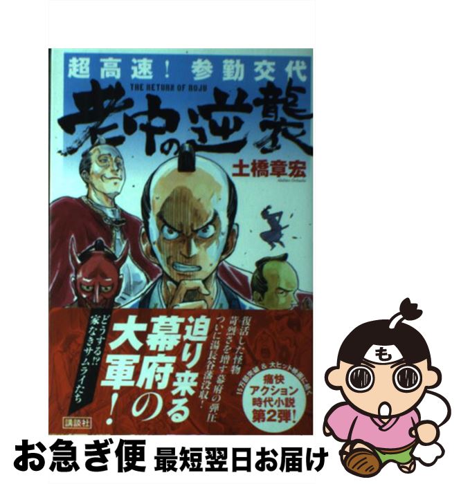 š Ϸεս Ķ®и / ڶ Ϲ / ̼ [ñ]ڥͥݥȯ