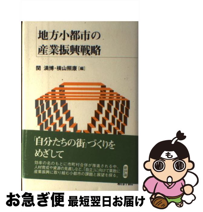 š ԻԤλȿά /  ,  ȹ / ɾ [ñ]ڥͥݥȯ