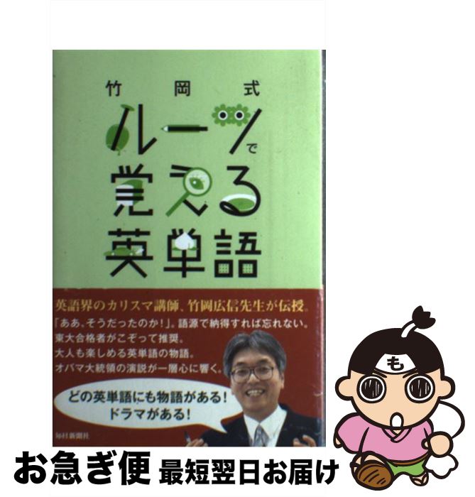 äʤޡޤŹ㤨֡š ݲ롼ĤǳФñ / ݲ  / ʹ [ñܡʥեȥС]ڥͥݥȯۡפβǤʤ514ߤˤʤޤ