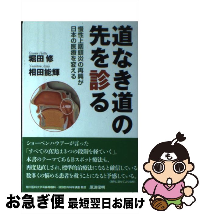 äʤޡޤŹ㤨֡š ƻʤƻǤ ƬκƶܤΰŤѤ /  ,  ǽ / кѼ [ñܡʥեȥС]ڥͥݥȯۡפβǤʤ740ߤˤʤޤ