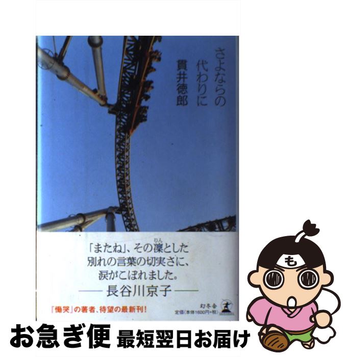 š ʤ / Ӱ Ϻ / ߼ [ñ]ڥͥݥȯ