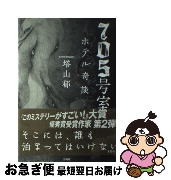 š 705漼ۥƥ / 㻳  /  [ñܡʥեȥС]ڥͥݥȯ